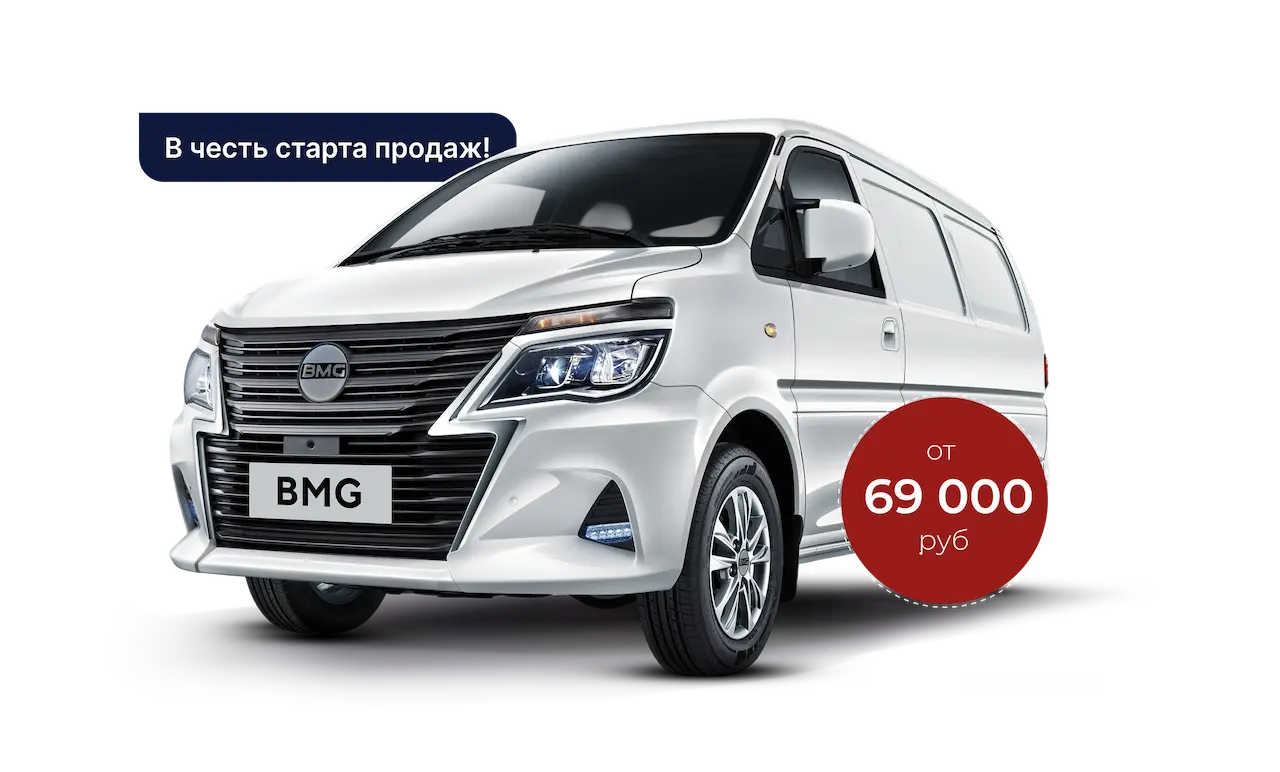 https://xn--90ae0a.xn--90ais/wp-content/uploads/2025/08/gruzovoy-69.webp