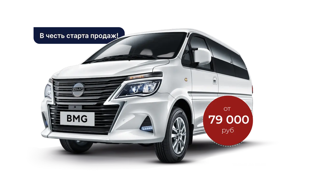 https://xn--90ae0a.xn--90ais/wp-content/uploads/2025/08/passazhir-79.webp